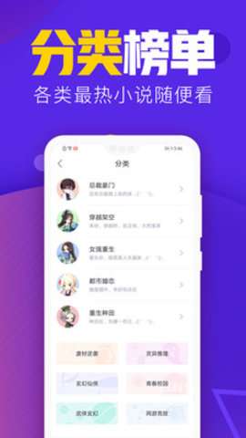 吾里书城免费追书神器图3