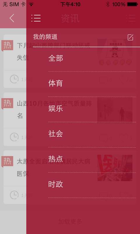 百姓生活图1