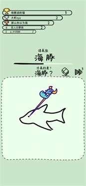 猜画大作战图1