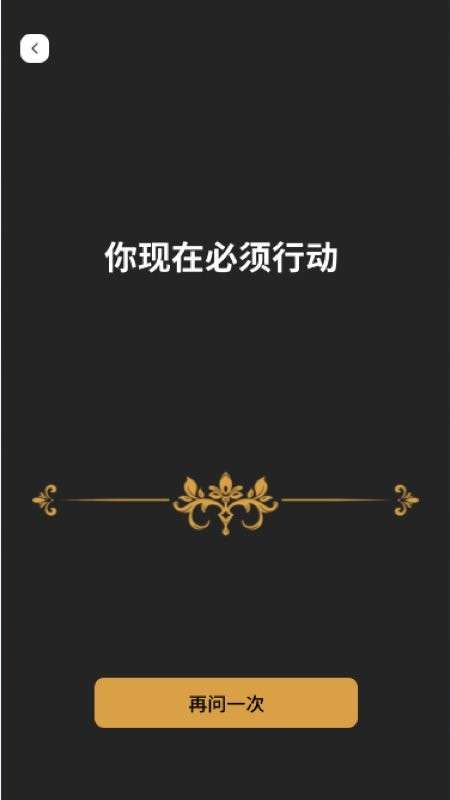 文案发圈助手图2