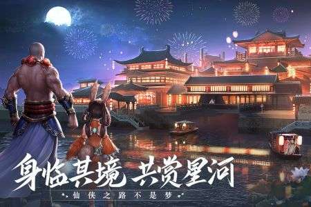 青云诀2龙吟服图2