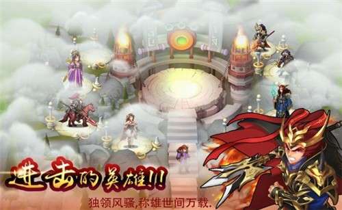 暴走神话手游图4