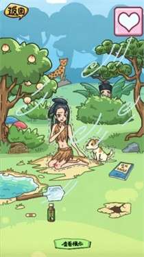 房屋改造达人图5