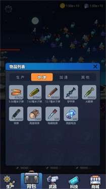 海底工厂图5