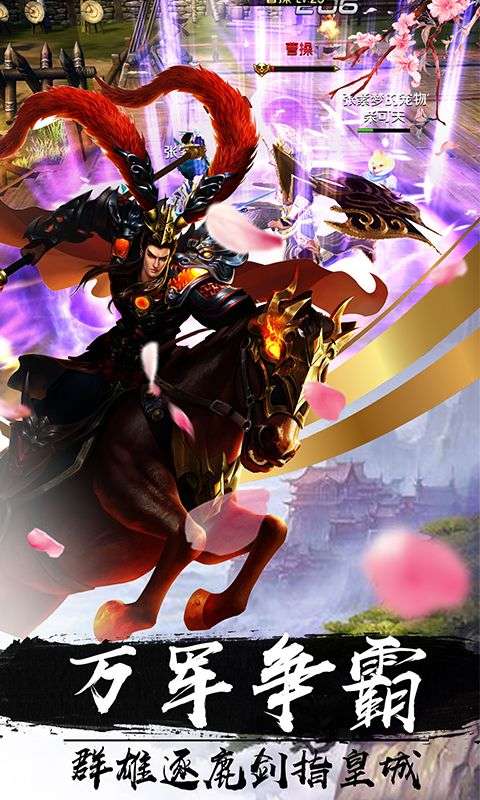 刀锋无双BT版图3