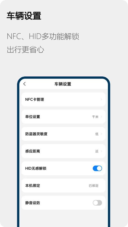 Honda电动图4