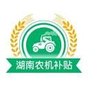 湖南农机补贴