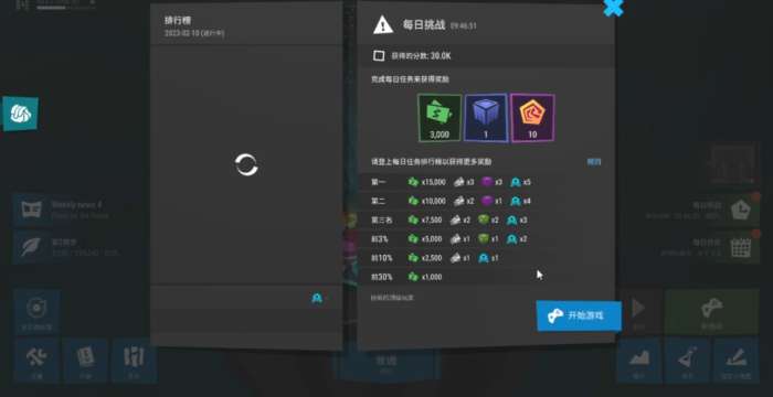 无限塔防2图2