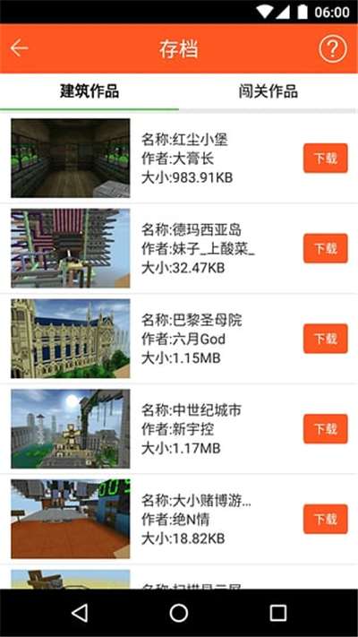 生存战争盒子SC盒子最新版图1