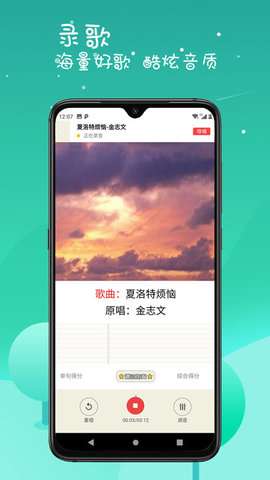 K歌达人图3