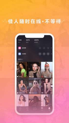 暖遇见面图3