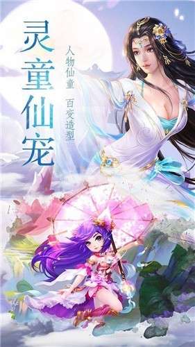 千秋奇缘红包版图3