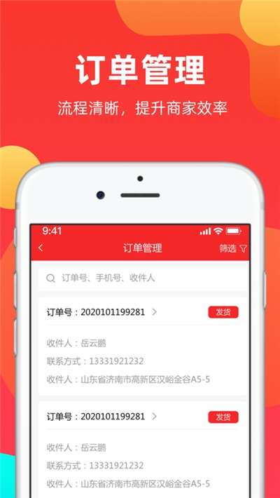 宗商甄选图2