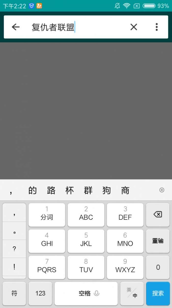 磁力狗图1