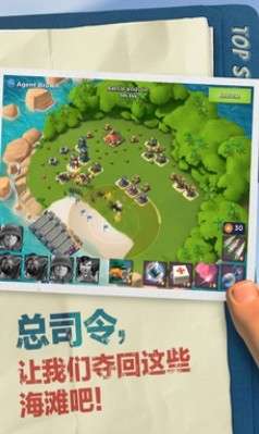 海岛奇兵华为账号登录图2