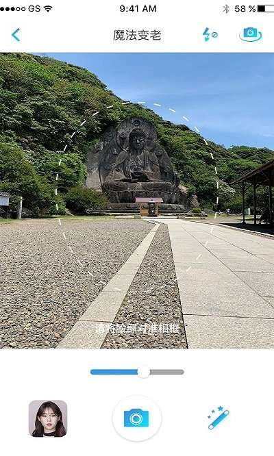 照片美化大师图2