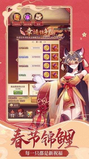 闪烁之光神灵物语图2