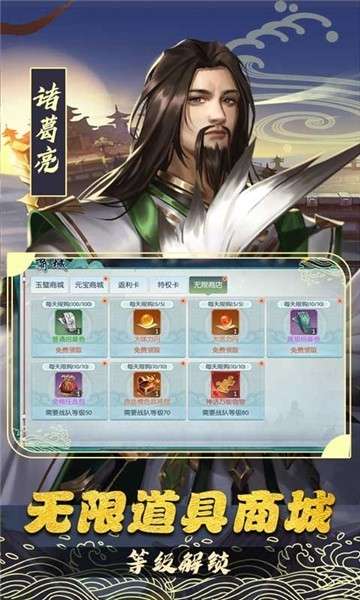 斗将高爆版图3