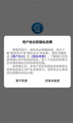 新蔚来回收图1