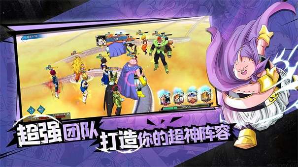 完美幻想图2