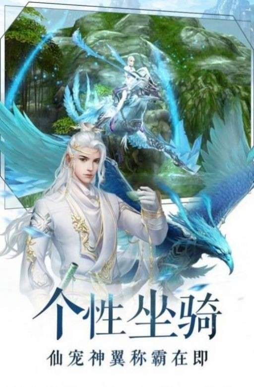 武侠剑道2图6