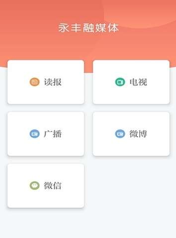 今日永丰图1