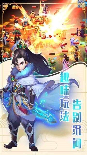 玄笔录前传至尊版图5