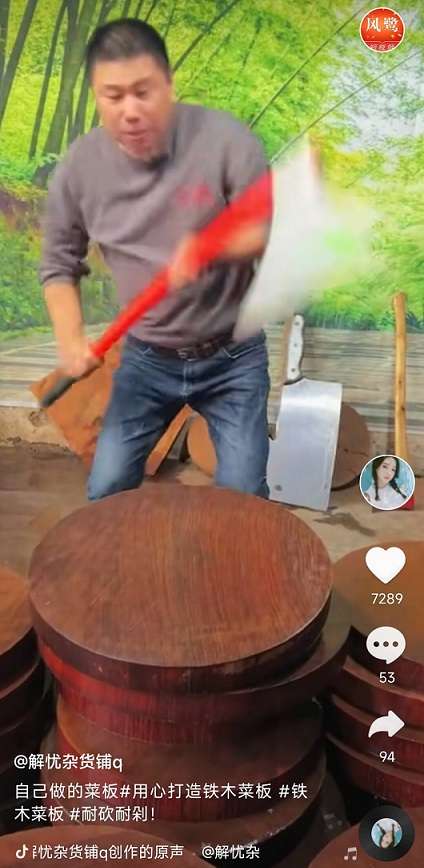 风鹭短视频图4
