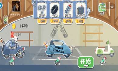 荒野飙客图2