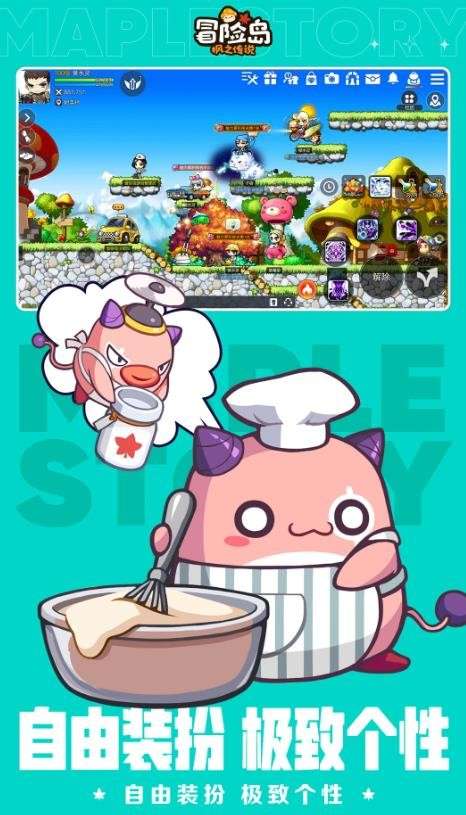 冒险岛手游变态版图7