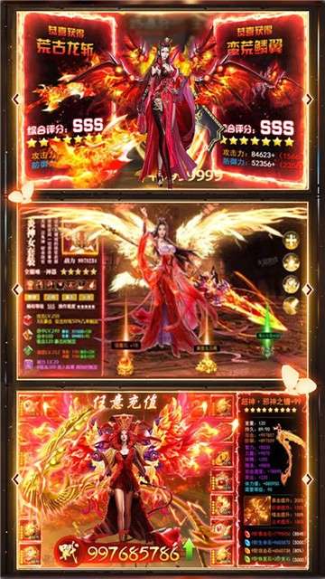九州仙缘折扣版图3