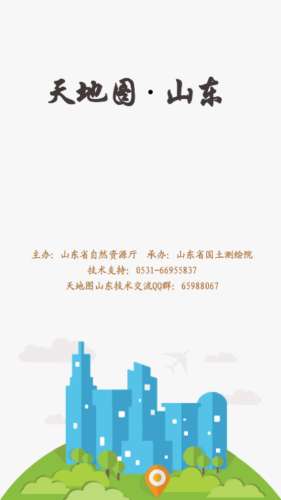 天地图图4