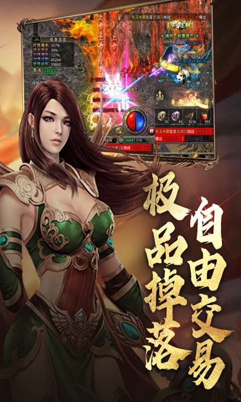 自由之刃2(魂环攻速2)图2