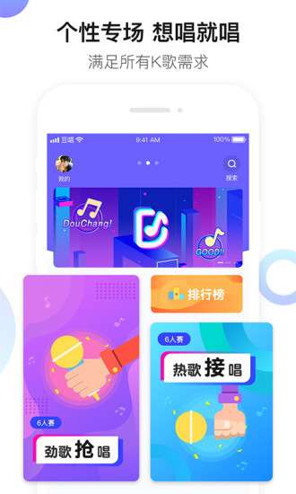 豆唱图2
