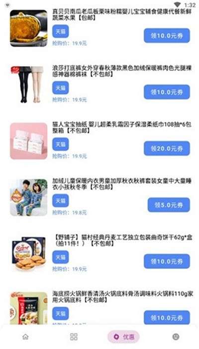 小磊软件库5.1修复版图1