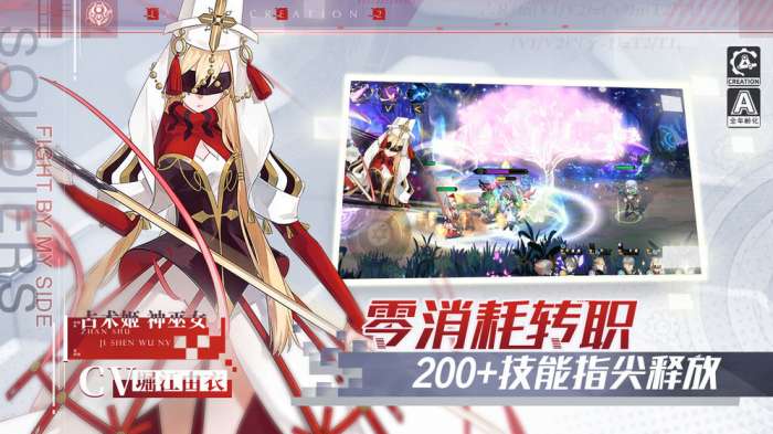 造物法则2图1