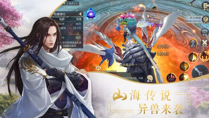 挂江湖之武林图1
