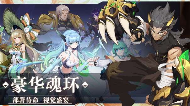 万物之上觉醒图3