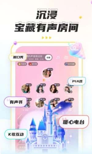 不鸽语音图3