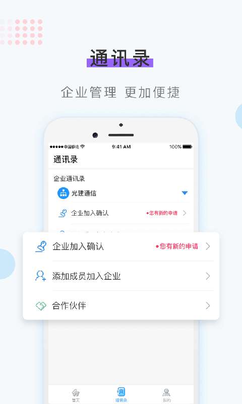 考之宝登录平台图3