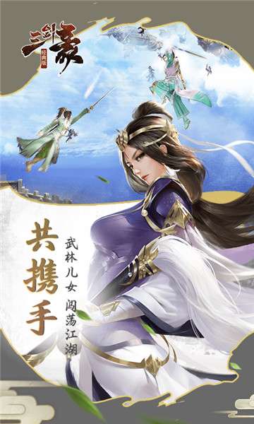 三剑豪2经典版图2