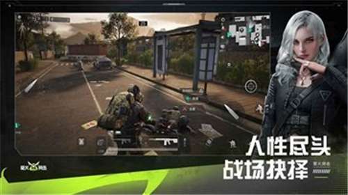 萤火突击先锋服图2