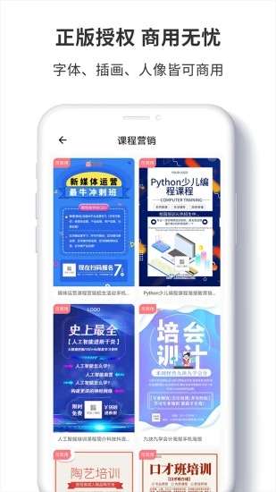 图怪兽在线制作图3