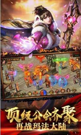 烽火神州华夏图3