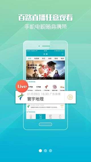 粤语e族图1