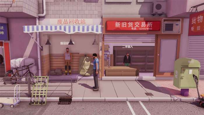 倒卖模拟器手游图1