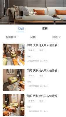 海狸逛逛图2