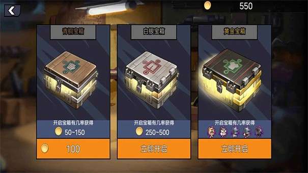 枪战大师王牌散兵图2