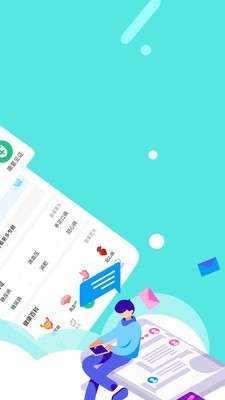 乐汁健康最新版图4