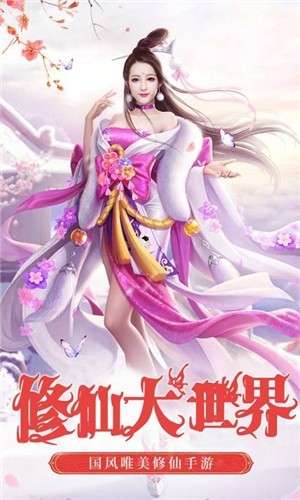 轩辕剑风凌天下卡牌图3
